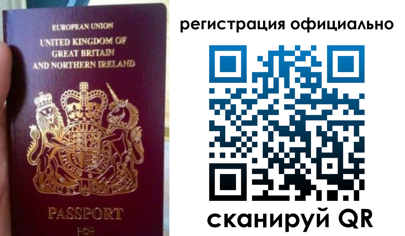 прописка для школы в Михайловке