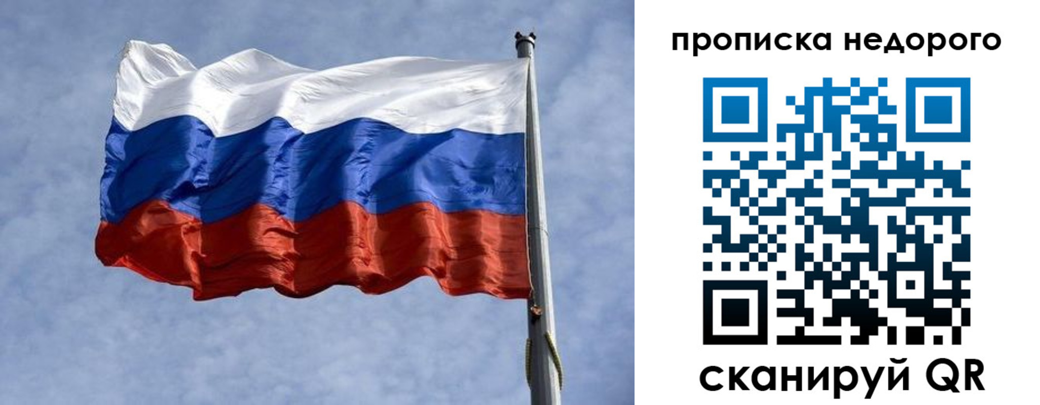 временная регистрация адрес в Михайловке