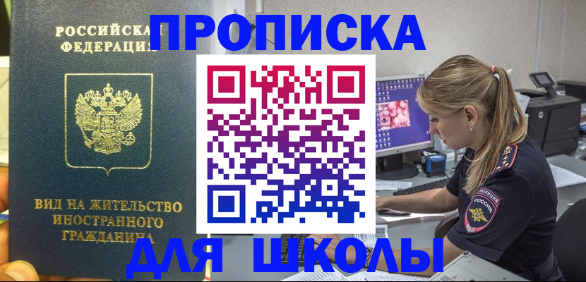 форма 3 в Михайловке