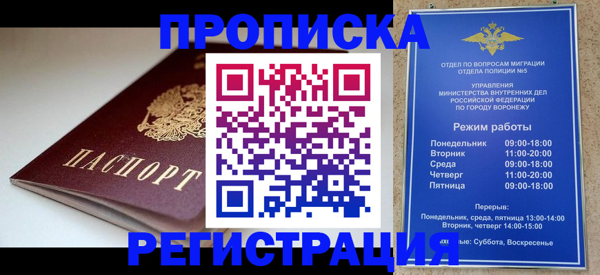 найти адрес прописки в Михайловке