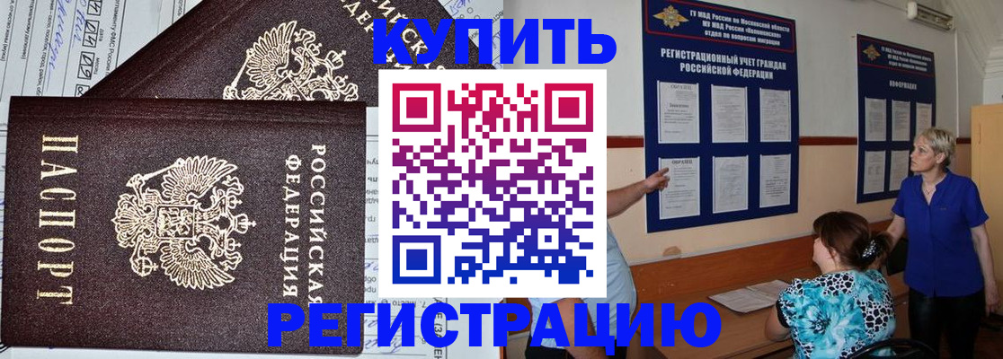 регистрация для дет. сада в Михайловке